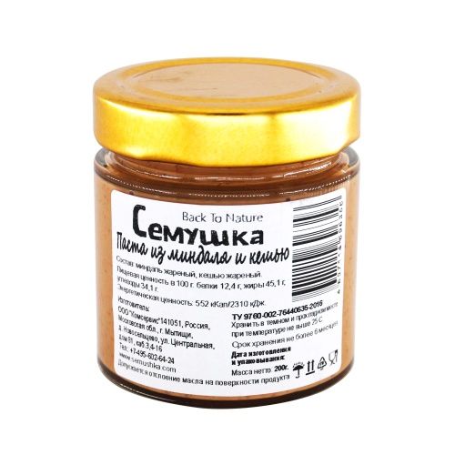 Паста из миндаля и кешью «Семушка»