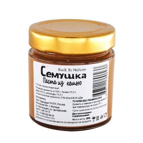 Паста кешью натуральная "Семушка"